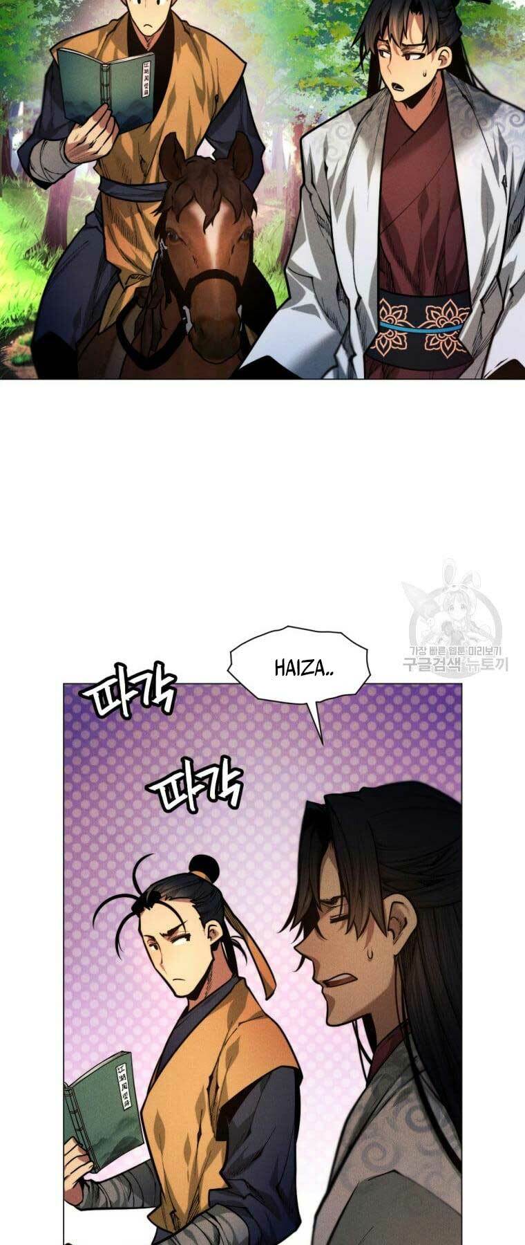 Chuyển Sinh Vào Thế Giới Võ Lâm - Chapter 7 - Page 74