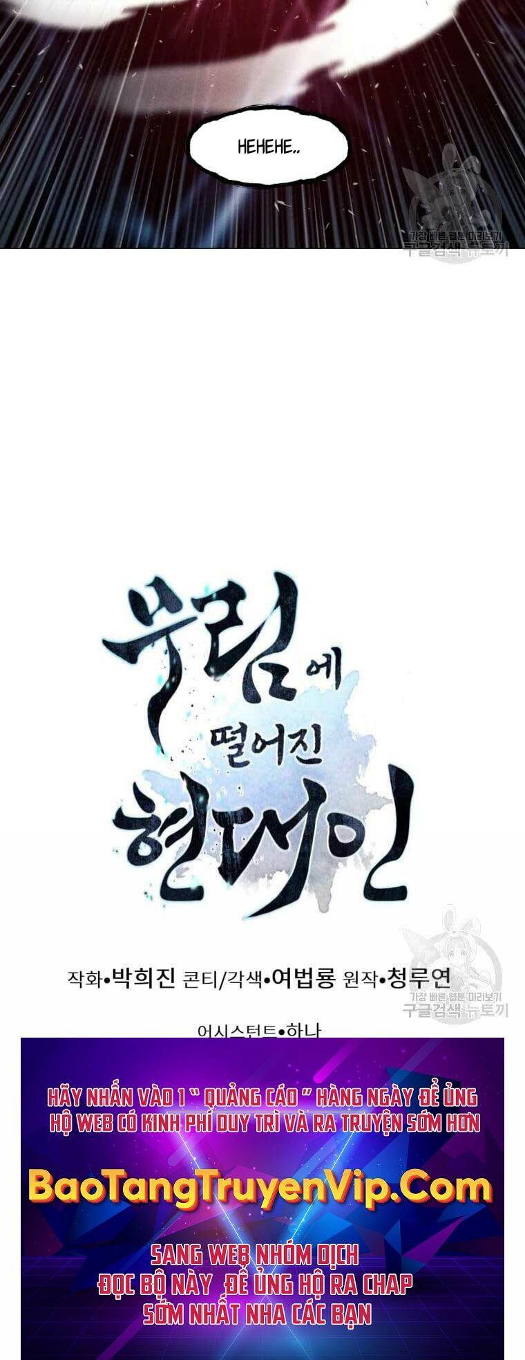 Chuyển Sinh Vào Thế Giới Võ Lâm - Chapter 7 - Page 93