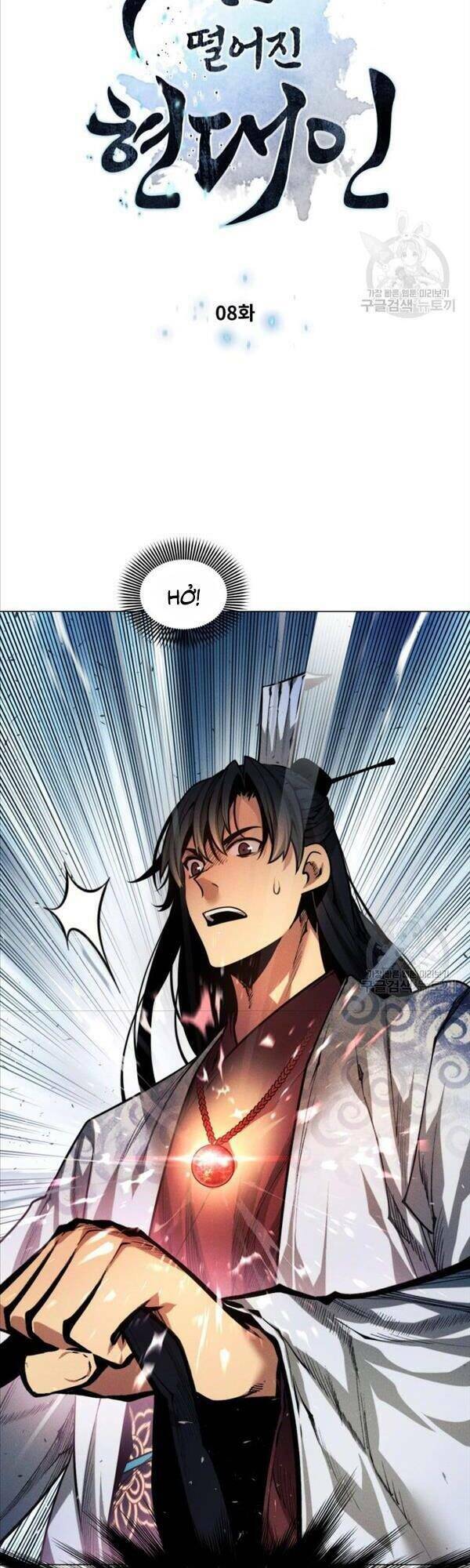 Chuyển Sinh Vào Thế Giới Võ Lâm - Chapter 8 - Page 5