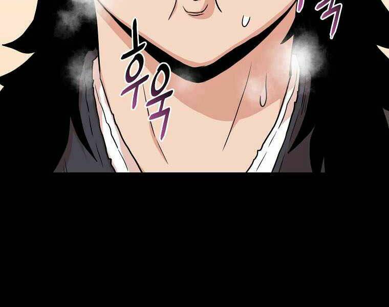 Đăng nhập Murim - Chapter 103 - Page 134