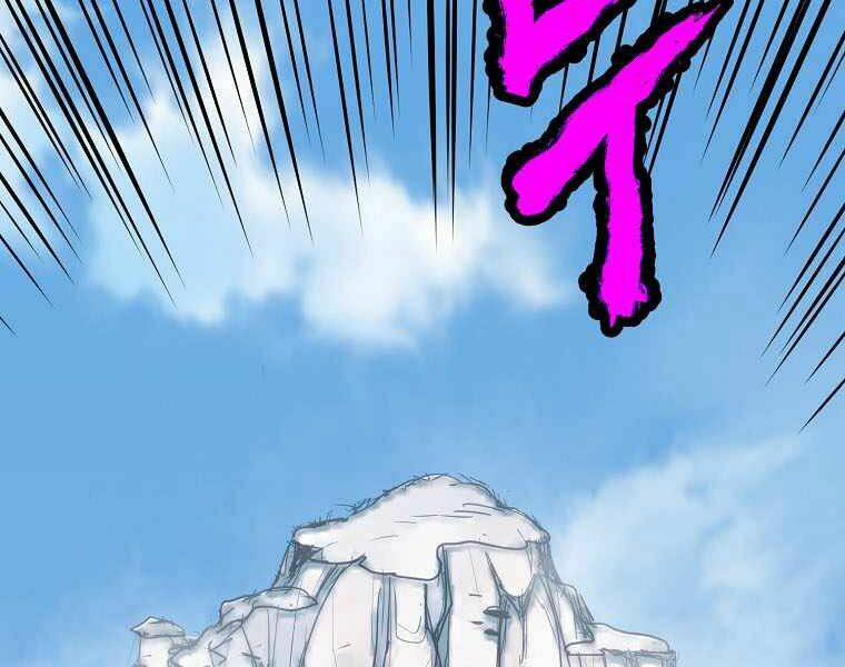 Đăng nhập Murim - Chapter 103 - Page 189