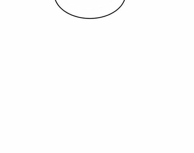 Đăng nhập Murim - Chapter 103 - Page 235