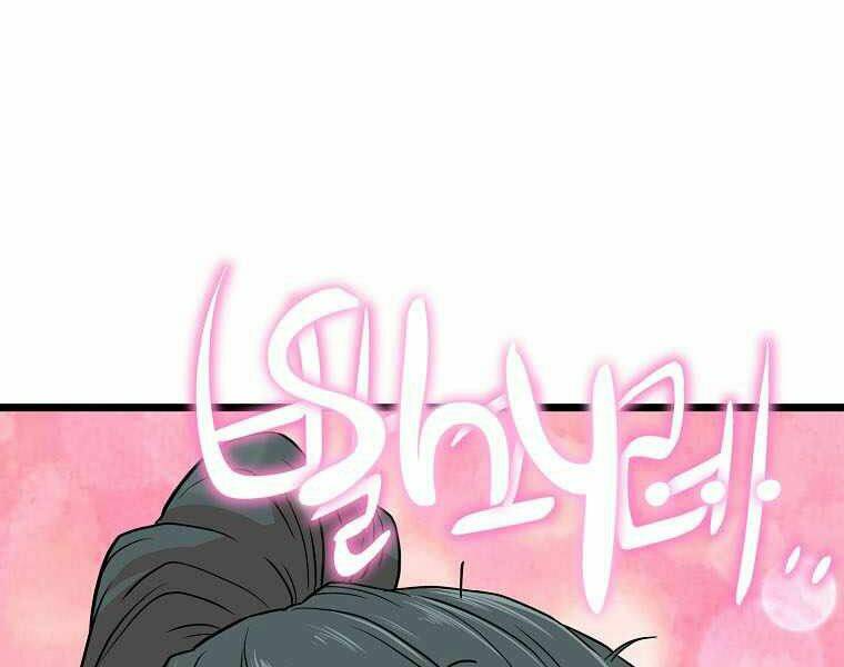 Đăng nhập Murim - Chapter 103 - Page 3