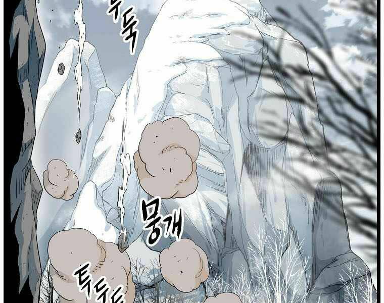 Đăng nhập Murim - Chapter 103 - Page 65