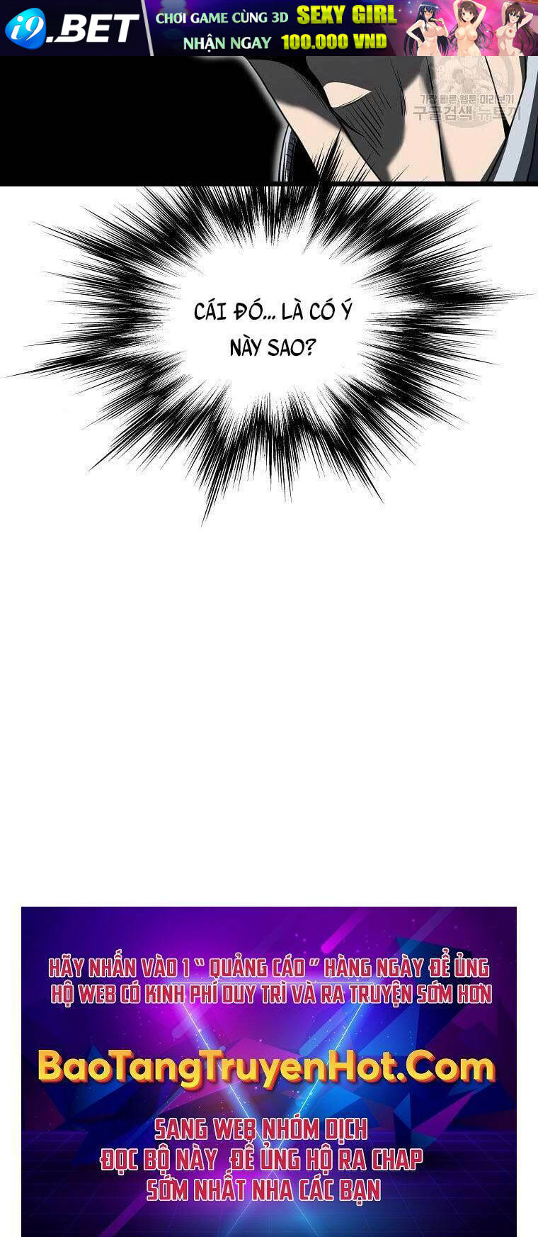 Đăng nhập Murim - Chapter 128 - Page 122