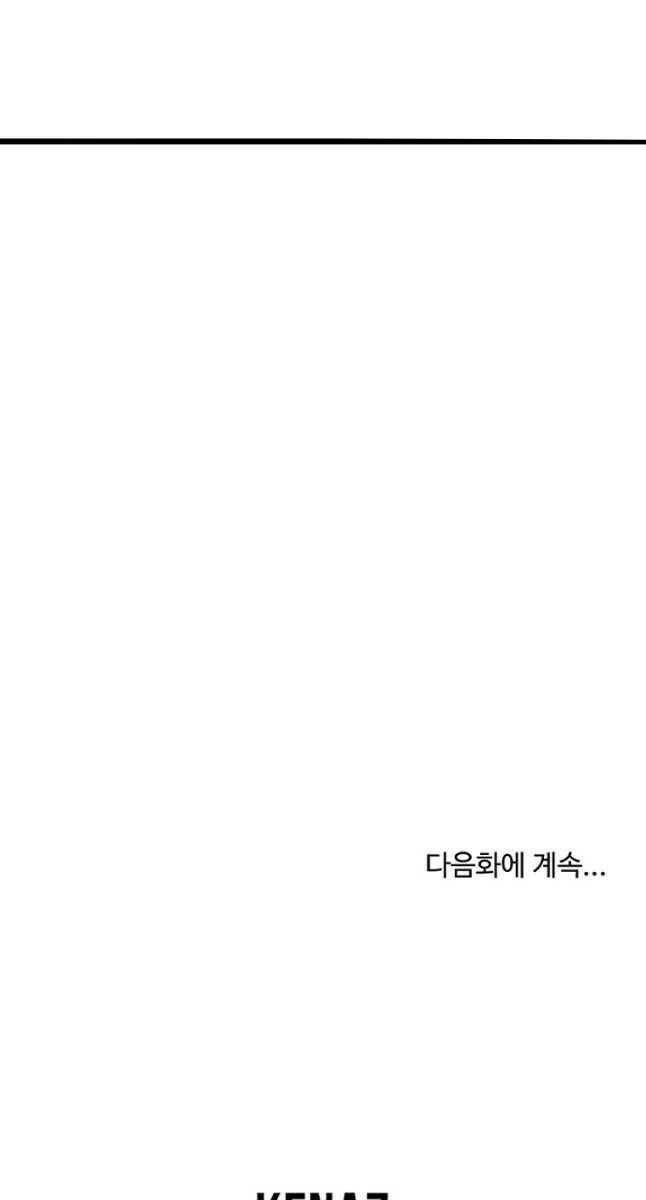 Đăng nhập Murim - Chapter 147 - Page 112