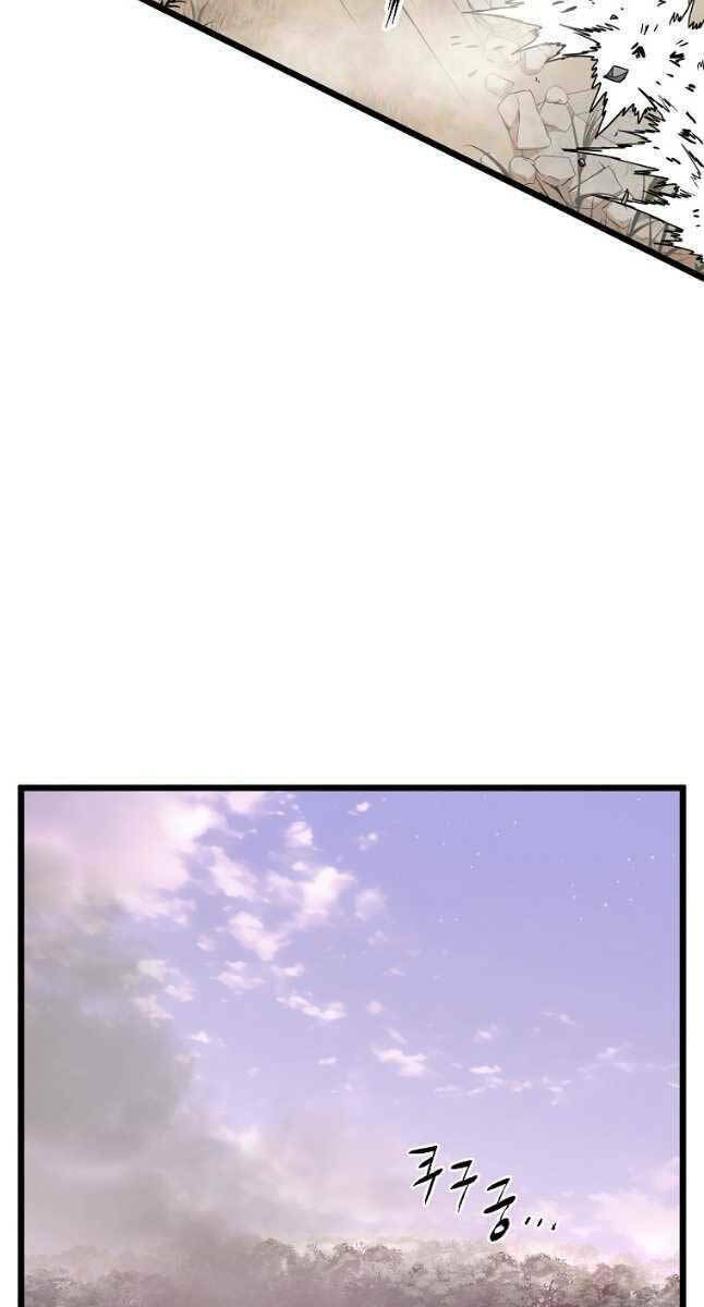 Đăng nhập Murim - Chapter 147 - Page 18