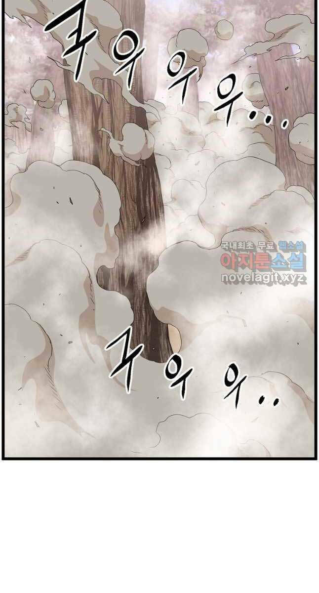 Đăng nhập Murim - Chapter 147 - Page 41