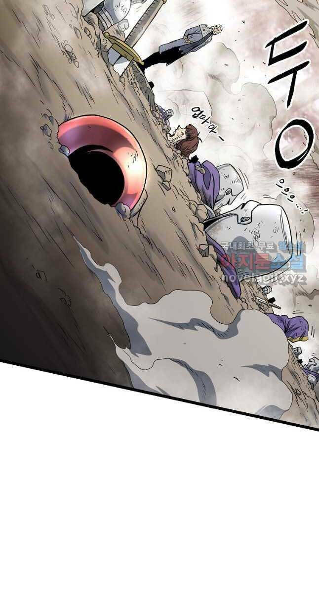 Đăng nhập Murim - Chapter 147 - Page 45