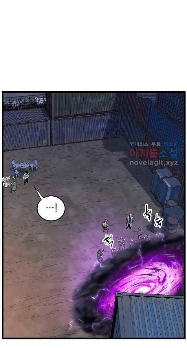 Đăng nhập Murim - Chapter 147 - Page 84