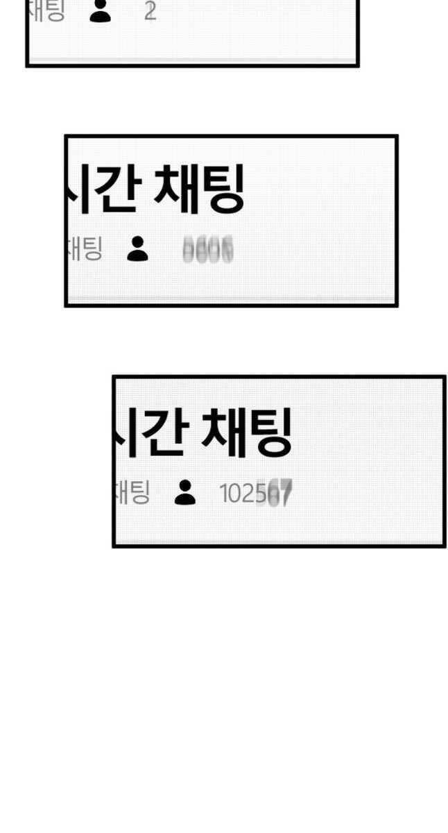 Đăng nhập Murim - Chapter 147 - Page 90