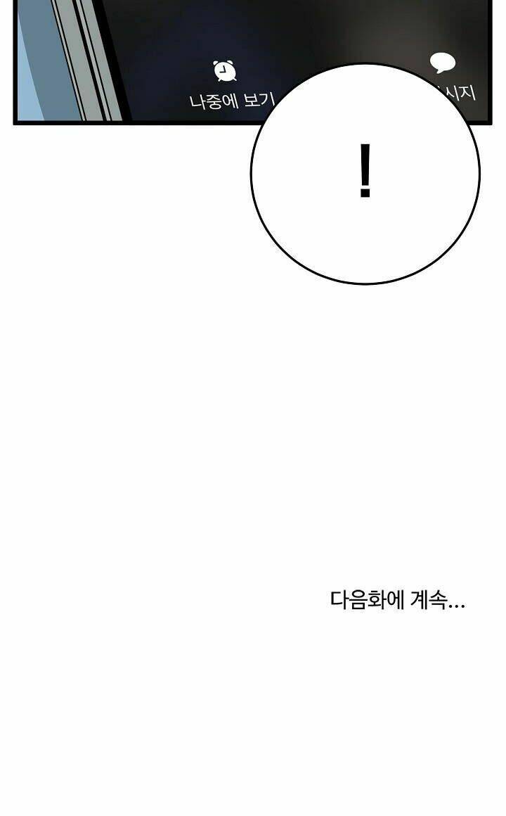 Đăng nhập Murim - Chapter 48 - Page 78