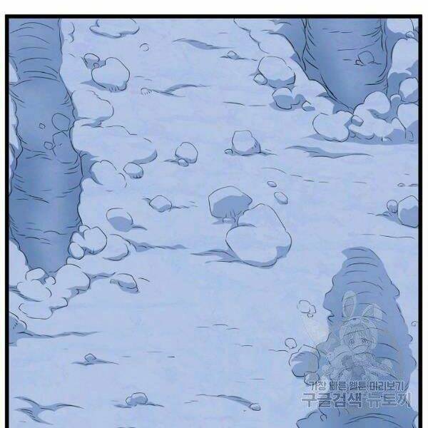 Đăng nhập Murim - Chapter 83 - Page 10