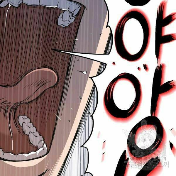 Đăng nhập Murim - Chapter 83 - Page 118