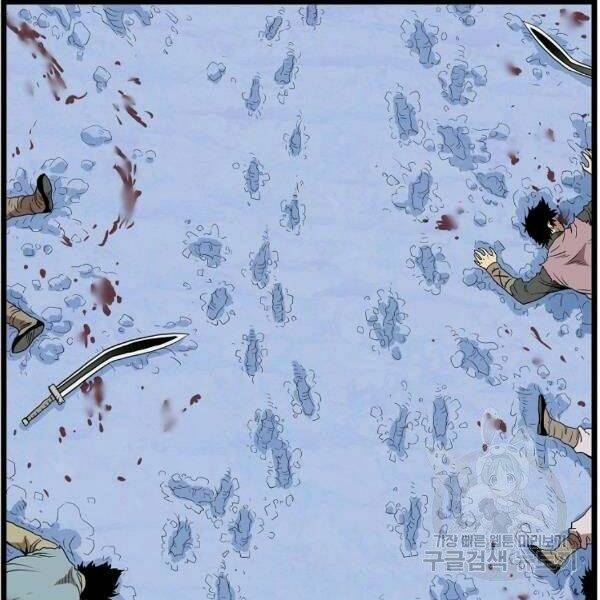 Đăng nhập Murim - Chapter 83 - Page 12