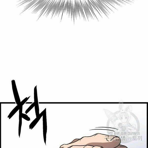 Đăng nhập Murim - Chapter 83 - Page 137