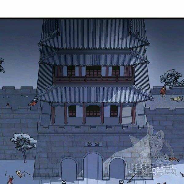 Đăng nhập Murim - Chapter 83 - Page 14