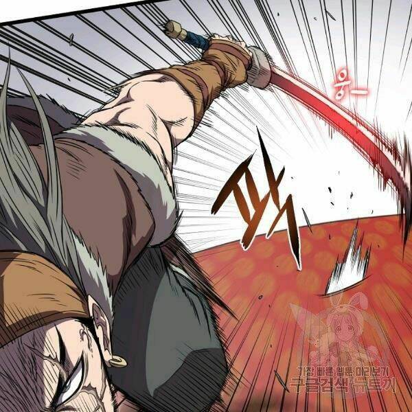 Đăng nhập Murim - Chapter 83 - Page 149