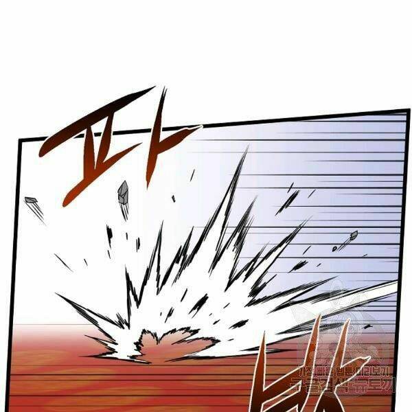 Đăng nhập Murim - Chapter 83 - Page 162