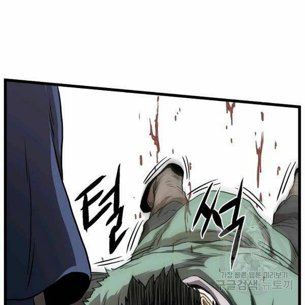 Đăng nhập Murim - Chapter 83 - Page 168