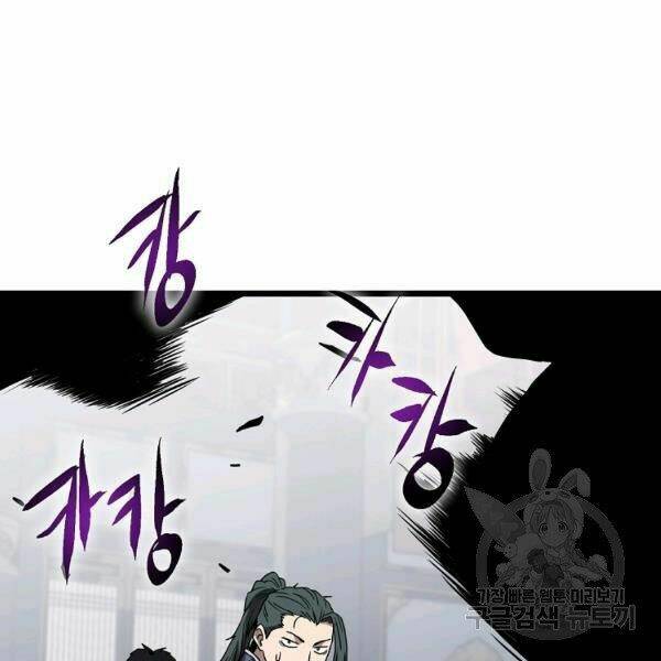 Đăng nhập Murim - Chapter 83 - Page 170