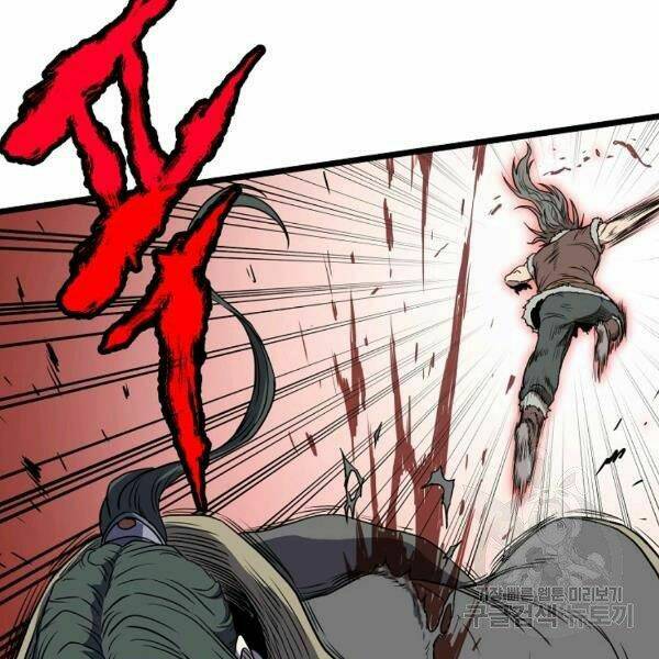 Đăng nhập Murim - Chapter 83 - Page 181