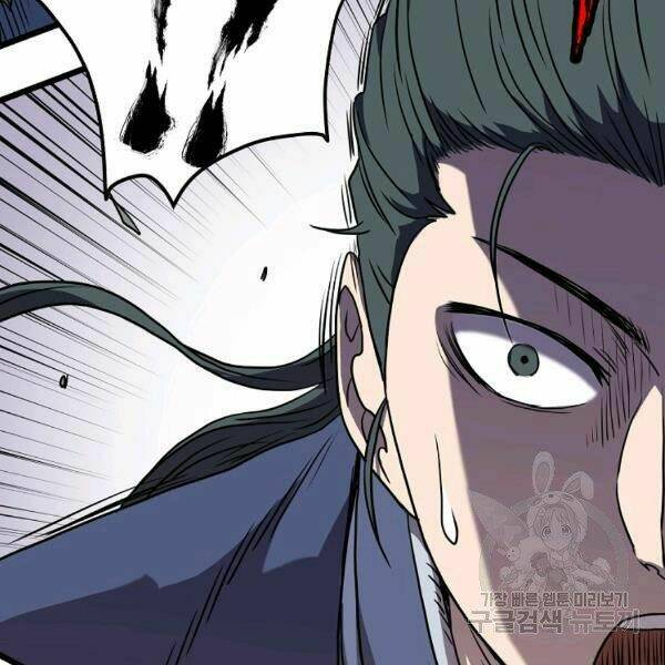 Đăng nhập Murim - Chapter 83 - Page 183