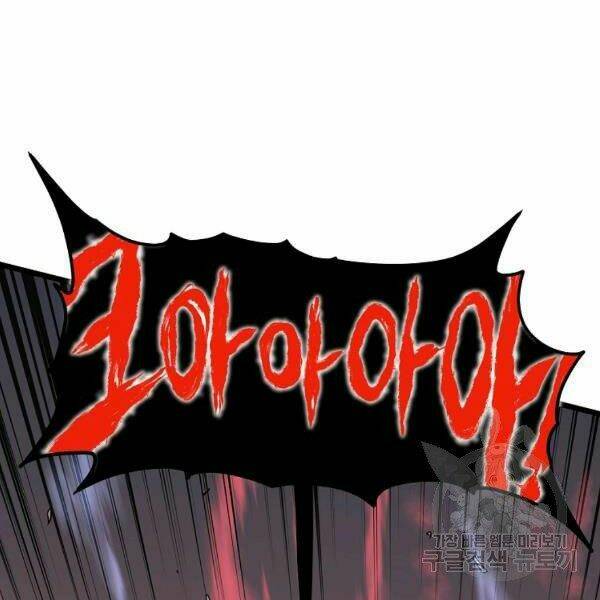 Đăng nhập Murim - Chapter 83 - Page 188