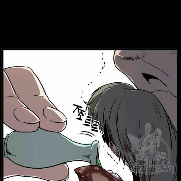 Đăng nhập Murim - Chapter 83 - Page 20