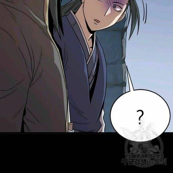 Đăng nhập Murim - Chapter 83 - Page 27