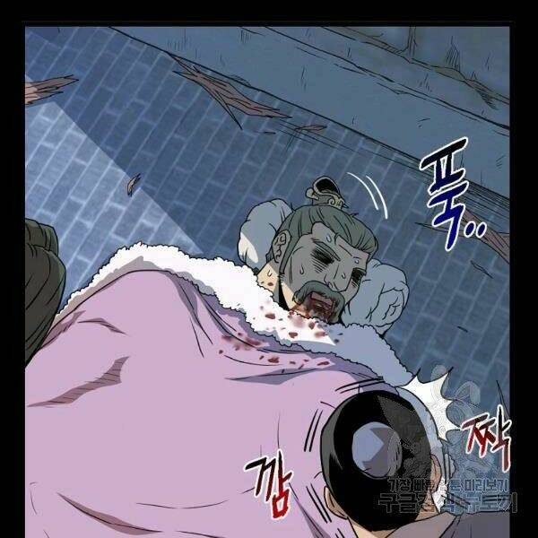 Đăng nhập Murim - Chapter 83 - Page 33