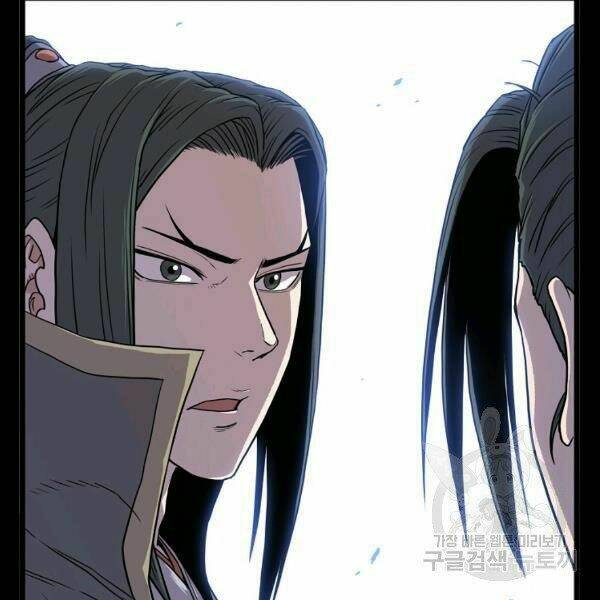 Đăng nhập Murim - Chapter 83 - Page 38