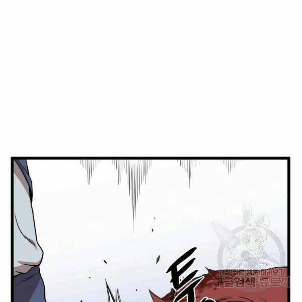 Đăng nhập Murim - Chapter 83 - Page 46