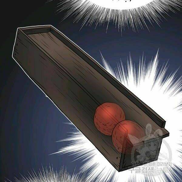 Đăng nhập Murim - Chapter 83 - Page 79