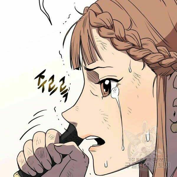 Đăng nhập Murim - Chapter 83 - Page 95