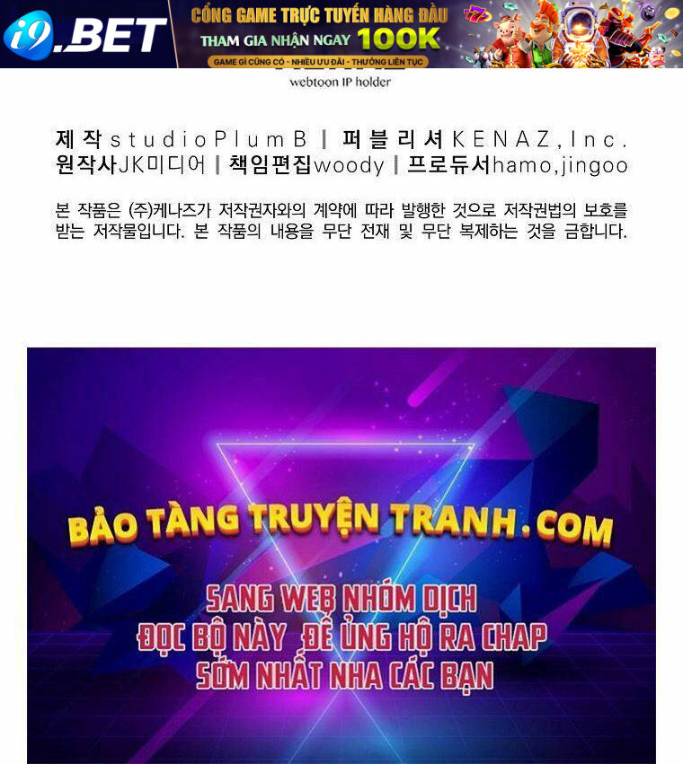 Đăng nhập Murim - Chapter 93 - Page 263