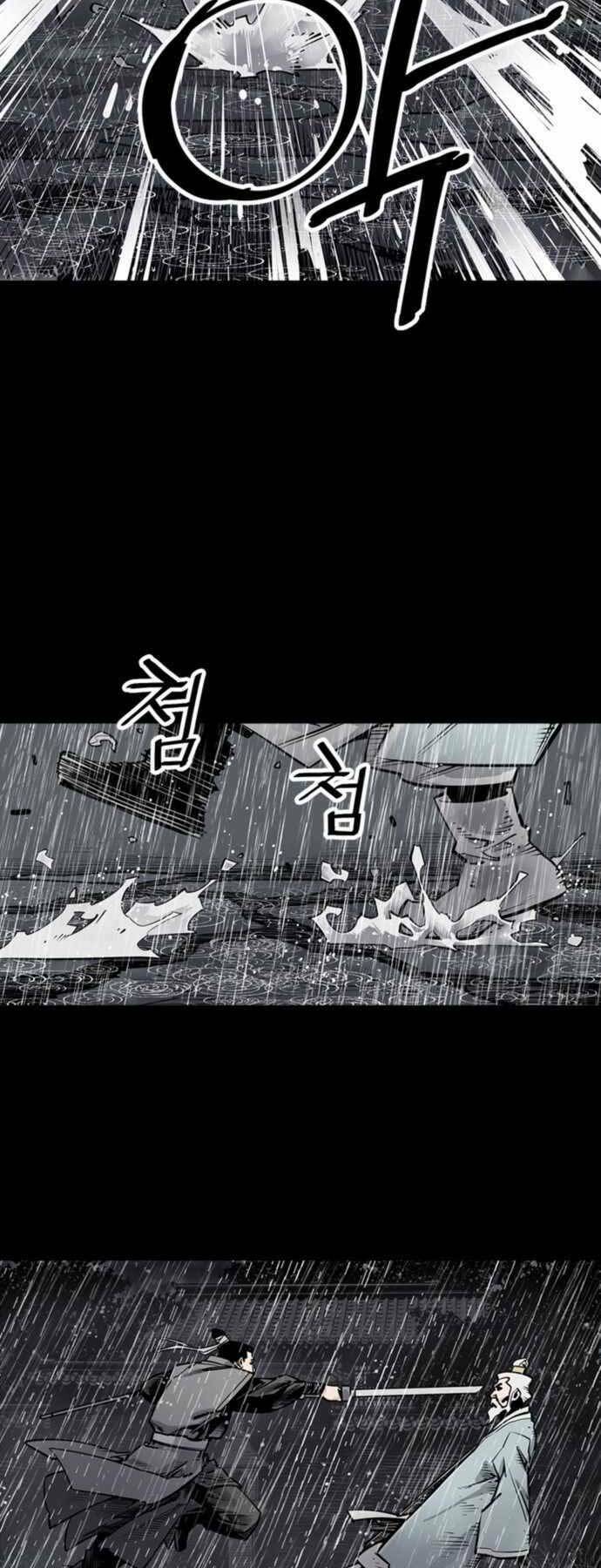 Sát Thủ Tống Lý Thu - Chapter 0 - Page 16