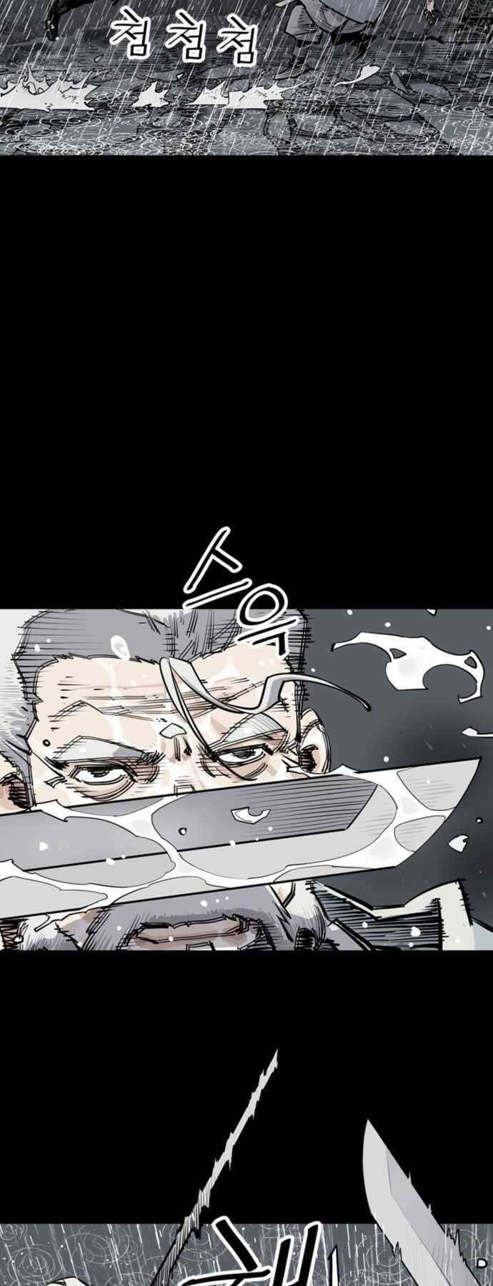 Sát Thủ Tống Lý Thu - Chapter 0 - Page 17