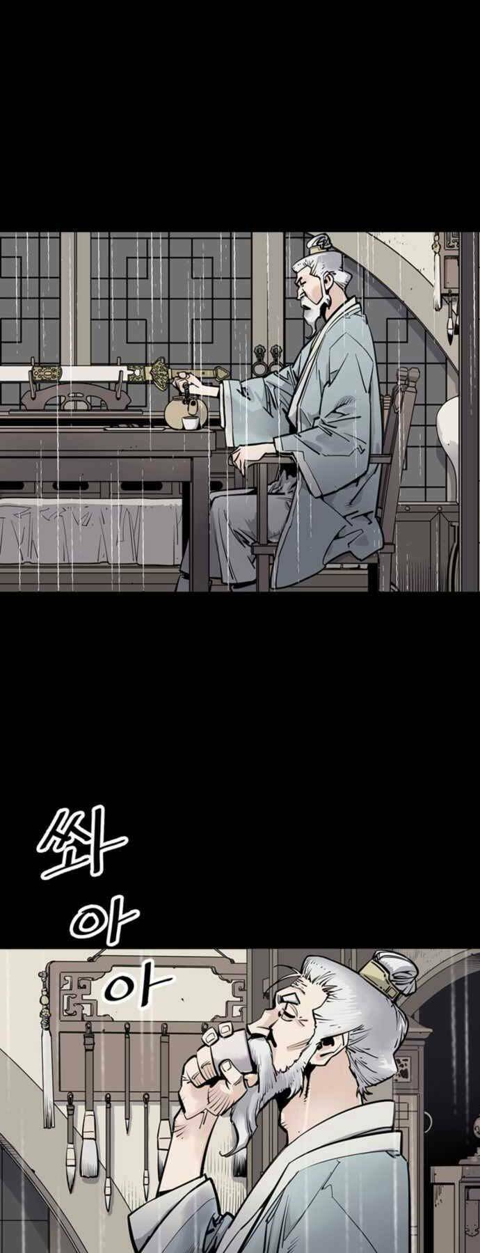Sát Thủ Tống Lý Thu - Chapter 0 - Page 3