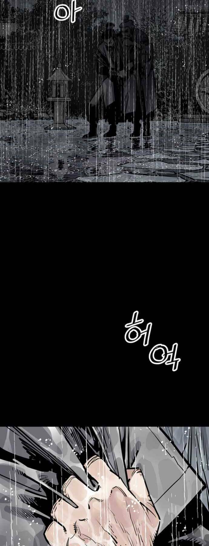 Sát Thủ Tống Lý Thu - Chapter 0 - Page 57