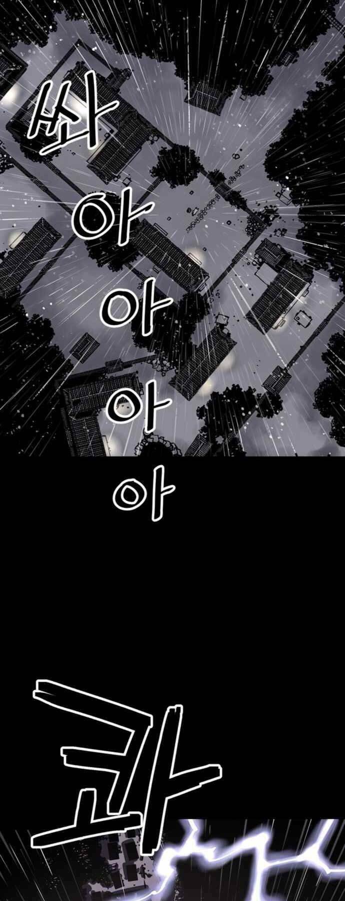 Sát Thủ Tống Lý Thu - Chapter 0 - Page 69