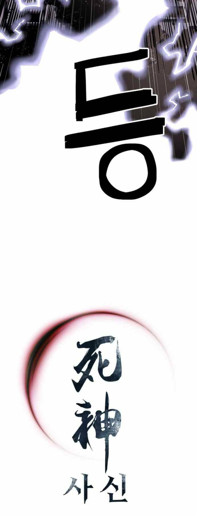 Sát Thủ Tống Lý Thu - Chapter 0 - Page 71