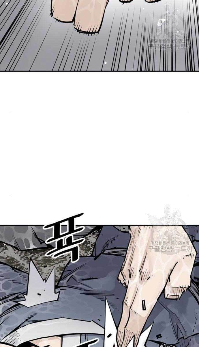 Sát Thủ Tống Lý Thu - Chapter 10 - Page 28