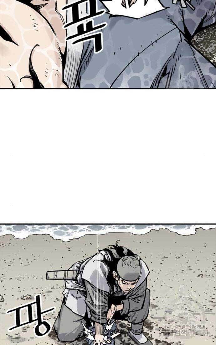 Sát Thủ Tống Lý Thu - Chapter 10 - Page 29