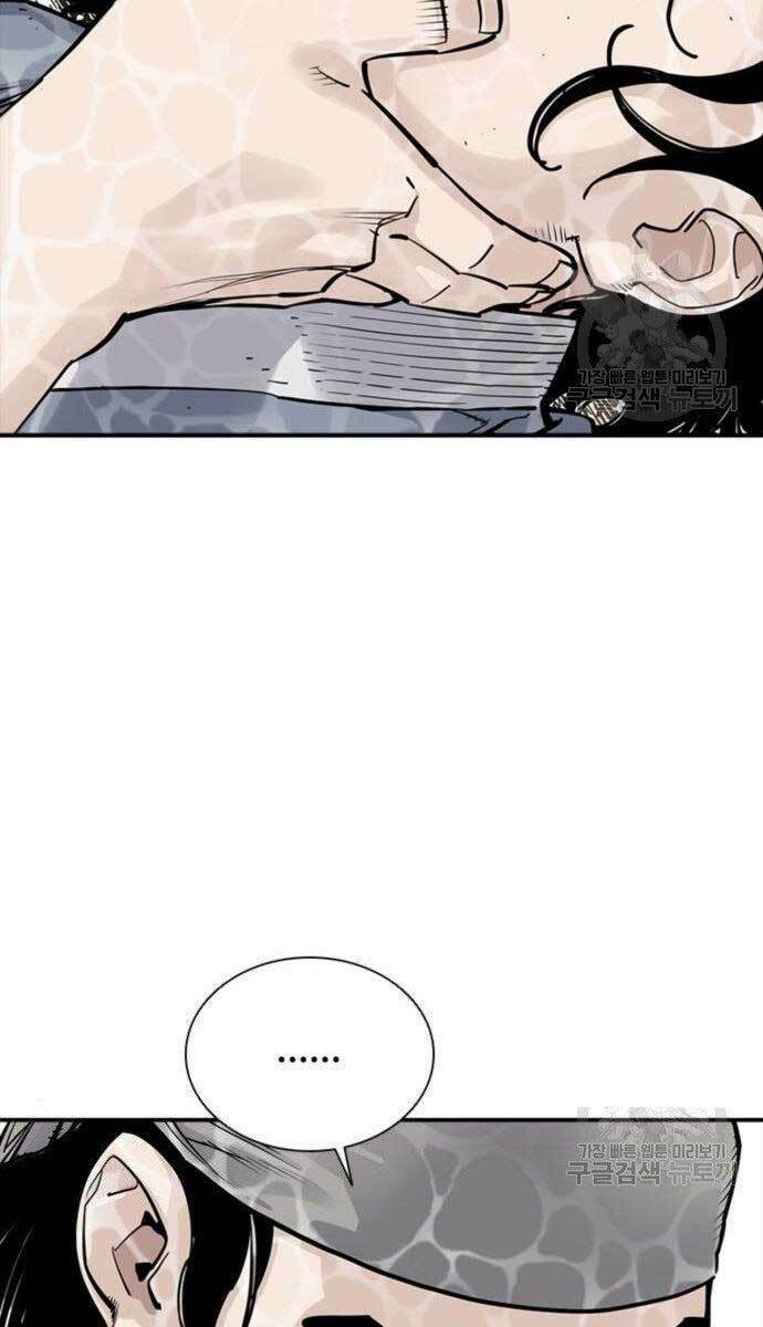 Sát Thủ Tống Lý Thu - Chapter 10 - Page 32