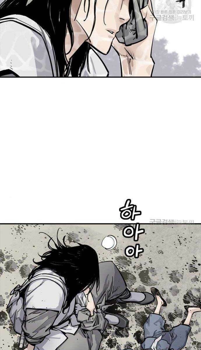Sát Thủ Tống Lý Thu - Chapter 10 - Page 34