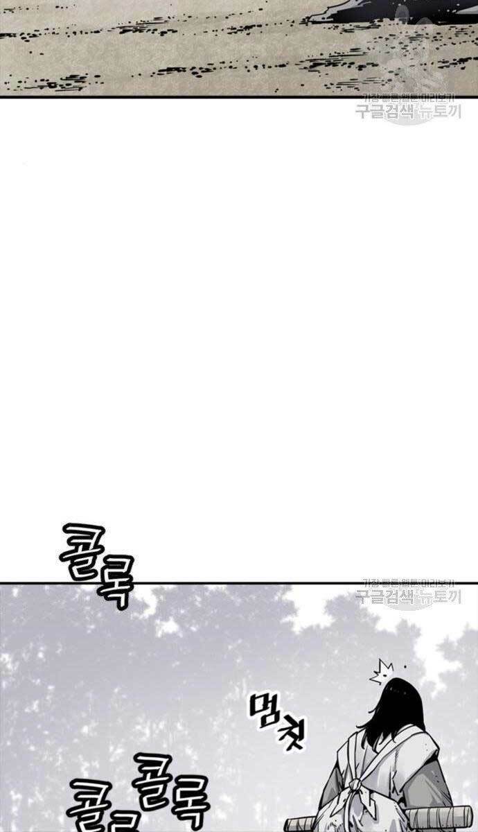 Sát Thủ Tống Lý Thu - Chapter 10 - Page 38