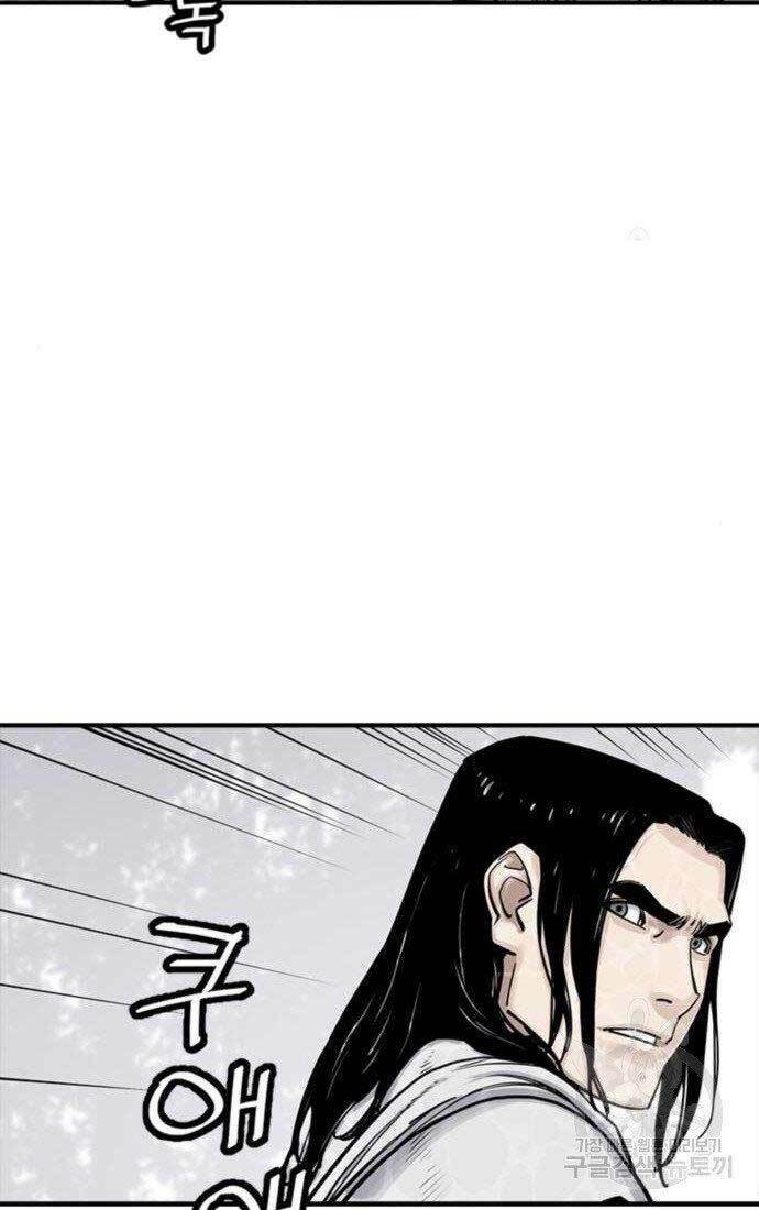 Sát Thủ Tống Lý Thu - Chapter 10 - Page 39