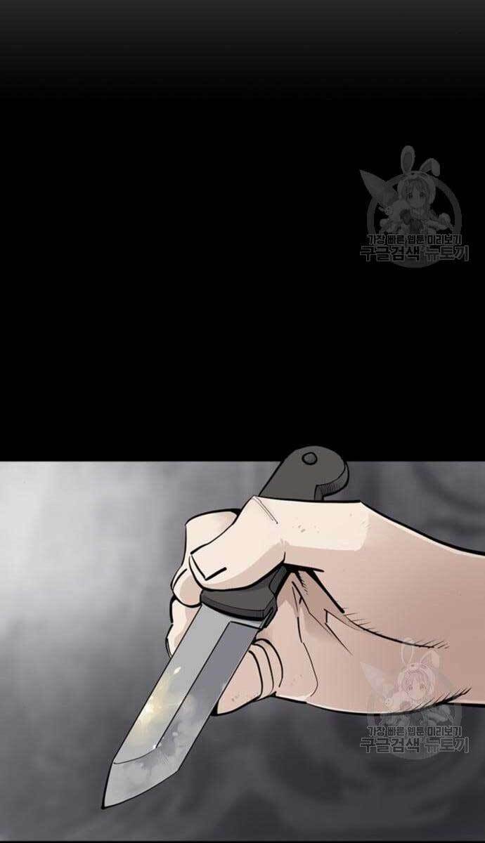 Sát Thủ Tống Lý Thu - Chapter 11 - Page 99