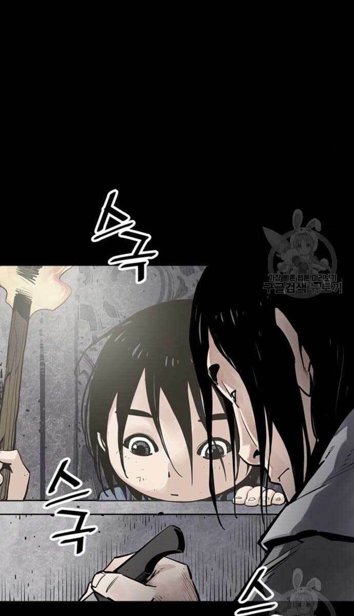 Sát Thủ Tống Lý Thu - Chapter 11 - Page 100